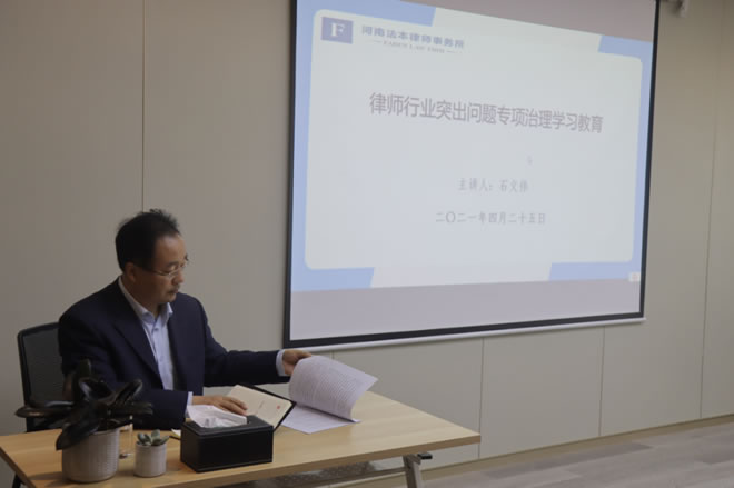 法本党支部|本所党支部就”庆祝中国共产党成立100周年,回顾历史,开拓前进”开展学习交流