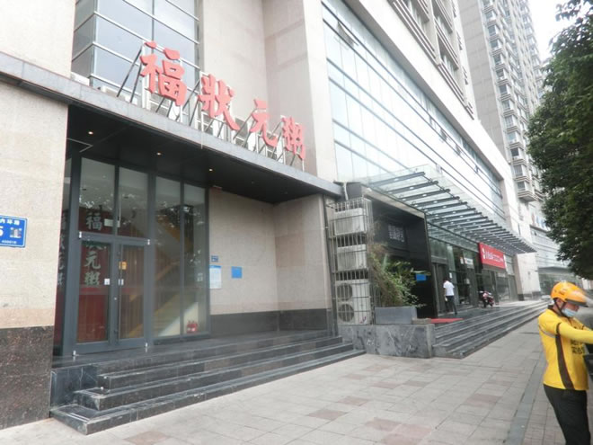 法院拍卖|郑东新区CBD商圈一层优质商铺第一次拍卖