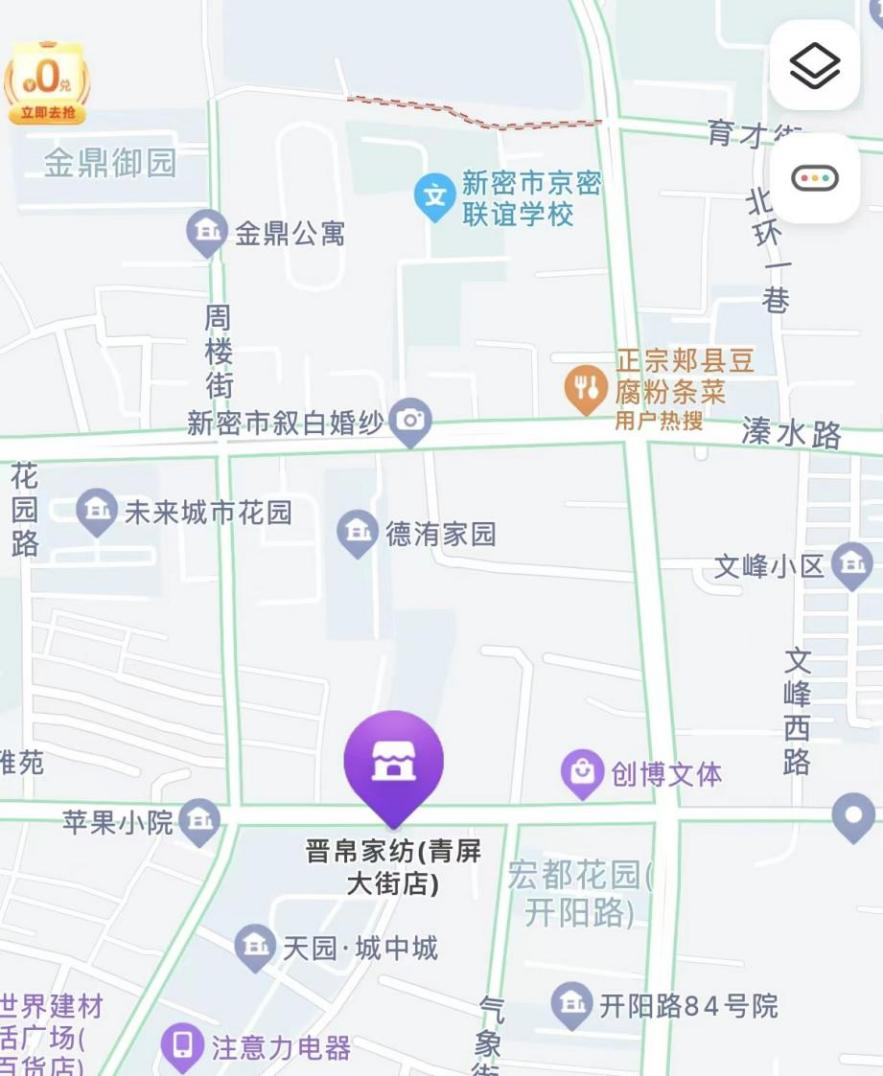 资产推介|新密市优质商业临街门面房推介