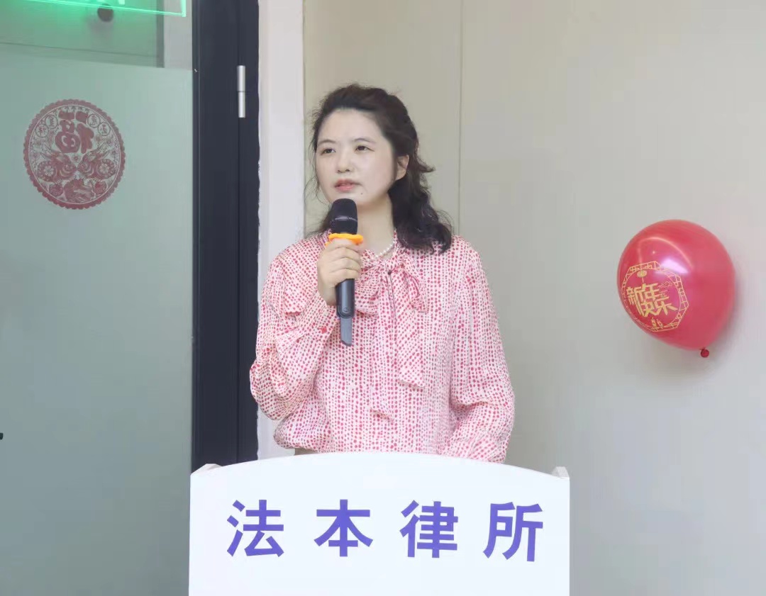 法本动态|河南法本律师事务所2022年终总结大会圆满举办