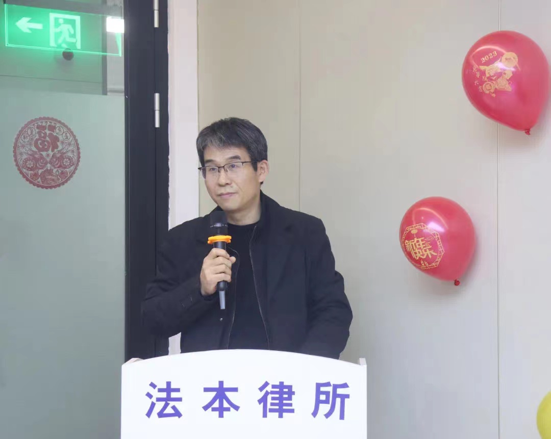 法本动态|河南法本律师事务所2022年终总结大会圆满举办