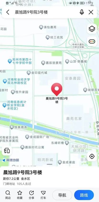 资产推介|郑州市优质资产一降到底