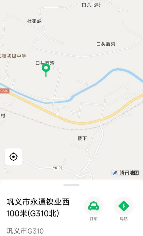 资产推介 | 巩义市小关镇优质土地推介