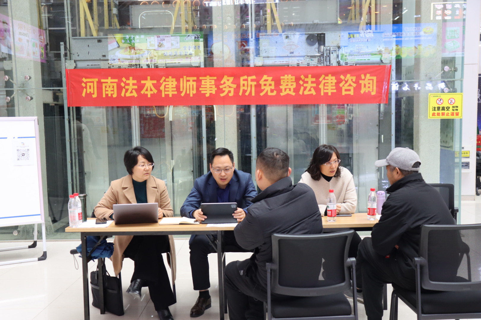 党支部|法本律师事务所党支部为百荣商贸市场商户提供免费法律咨询服务活动