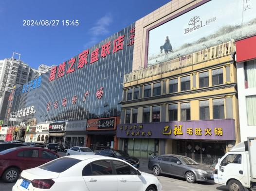 新乡市新飞大道 136 号富达财富中心四层南厅优质资产推介
