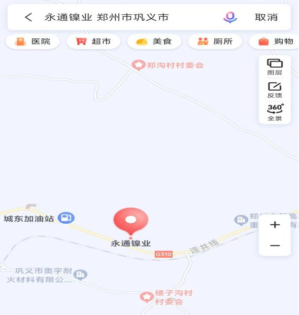 资产推介|巩义市小关镇优质工业用地推介