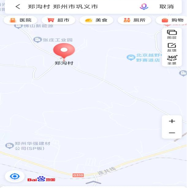 资产推介|巩义市小关镇优质工业用地推介