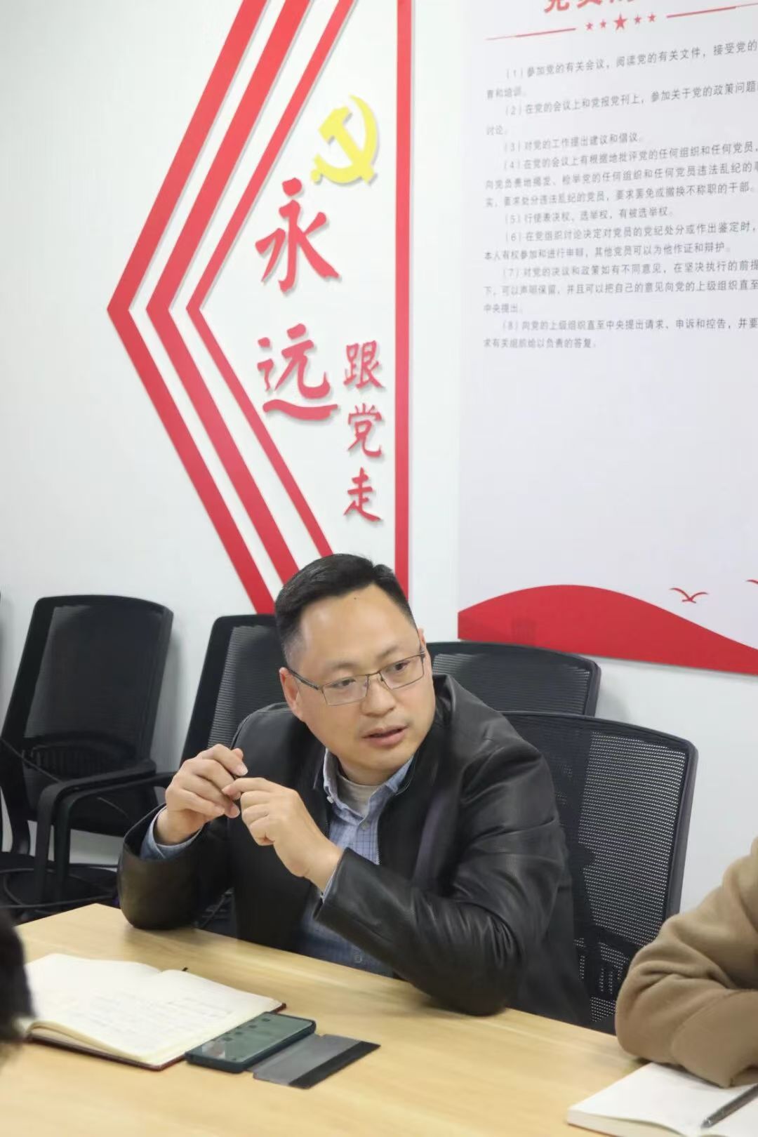 党支部|擘画新蓝图 奋进新征程 —— 党的二十届四中全会精神学习解读