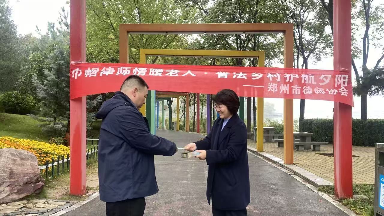 法本动态|河南法本律师事务所联合中国人寿郑州市分公司走进绿博园普法宣传