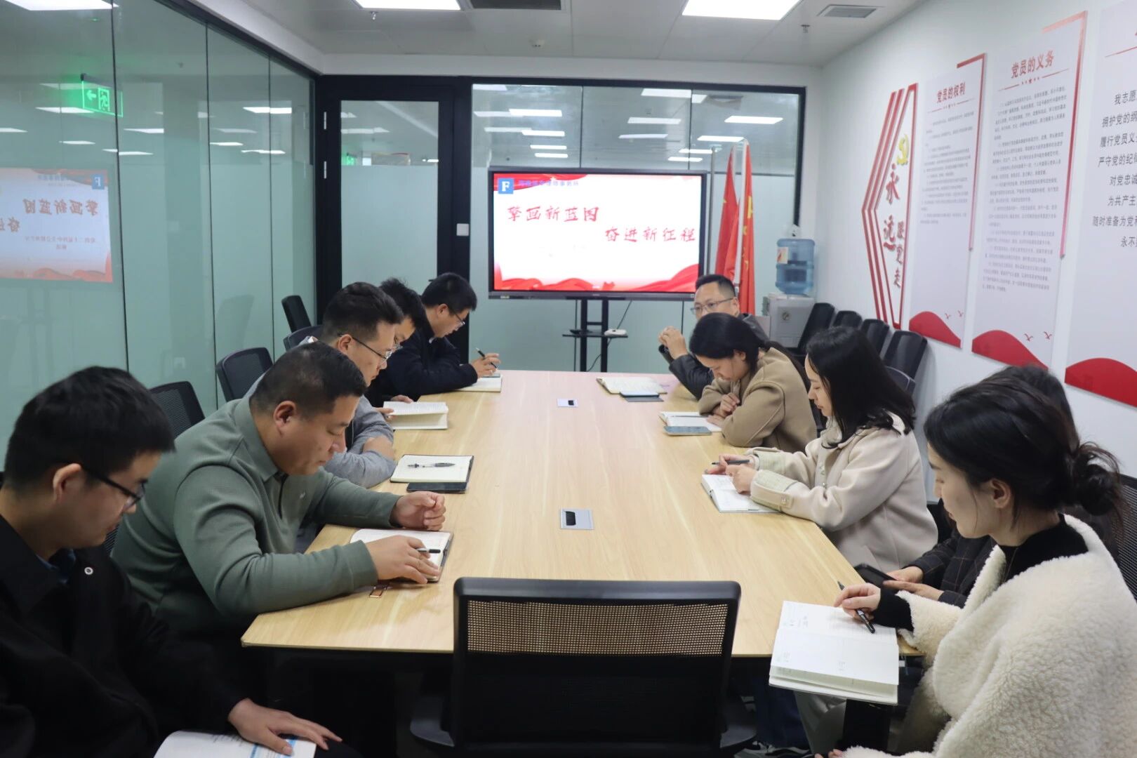 党支部|擘画新蓝图 奋进新征程 —— 党的二十届四中全会精神学习解读