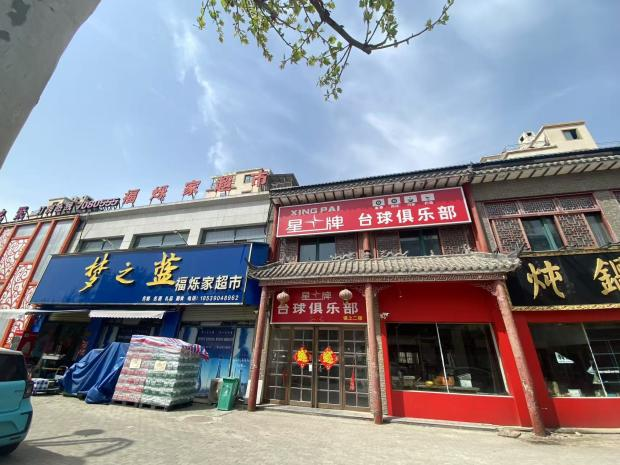 资产推介|许昌市鄢陵县柏梁镇花博小区森海豪庭商业房产推介