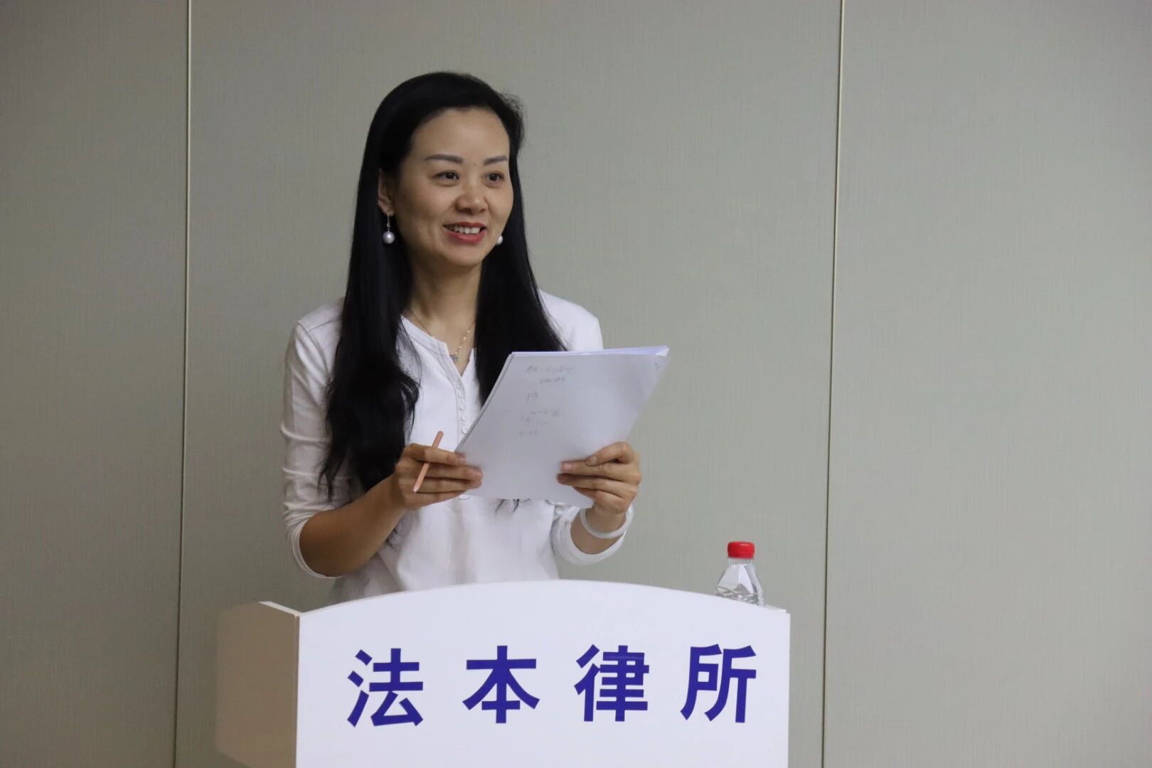 法本动态|法本律所召开 2025 年度律师执业考核工作会议，严把执业考核关