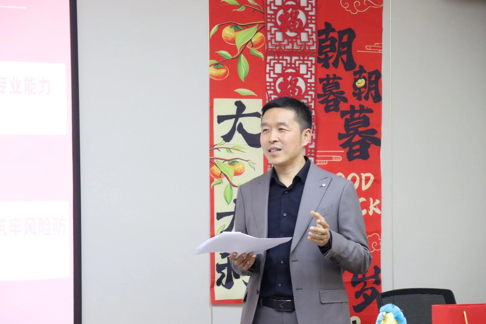 新程启 再出发｜河南法本律师事务所 2025 年度总结暨表彰大会圆满落幕！