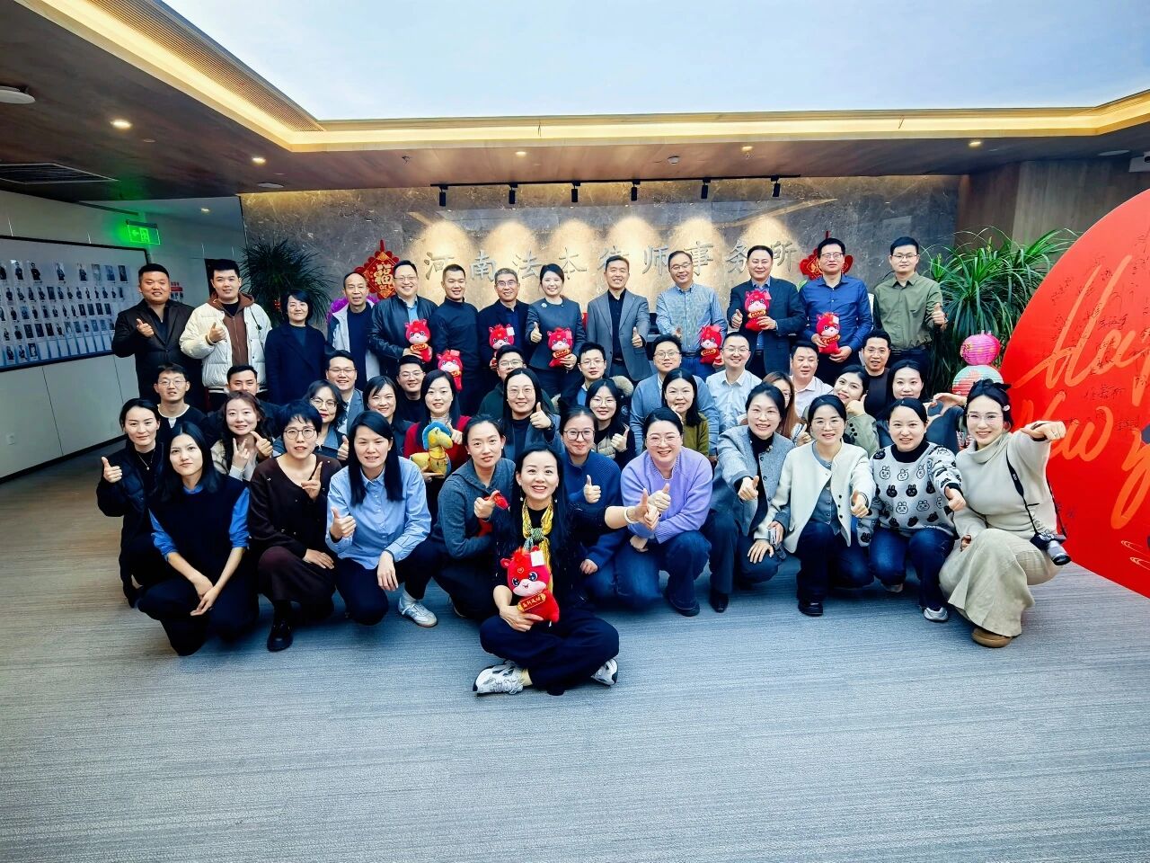 新程启 再出发｜河南法本律师事务所 2025 年度总结暨表彰大会圆满落幕！