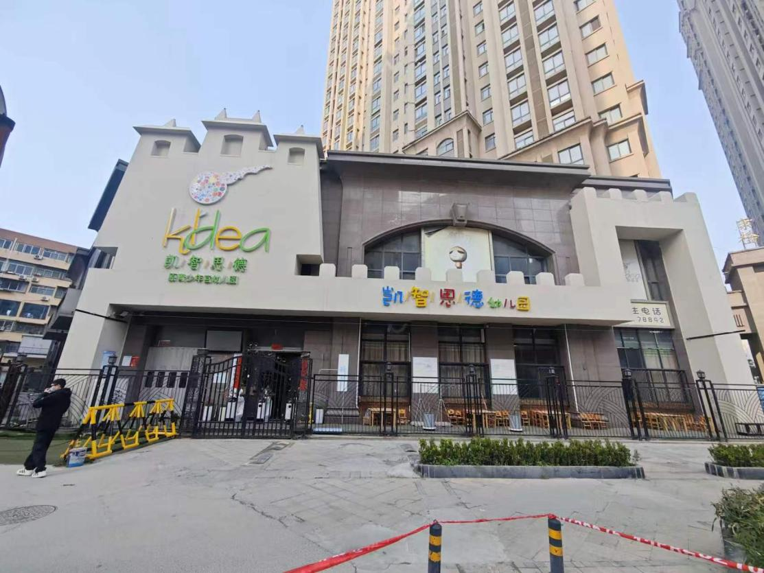 资产推介|郑州市二七区优质资产推介