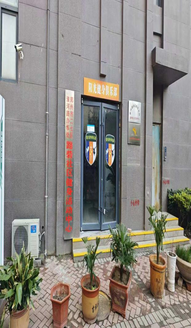 资产推介|郑州市二七区优质资产推介